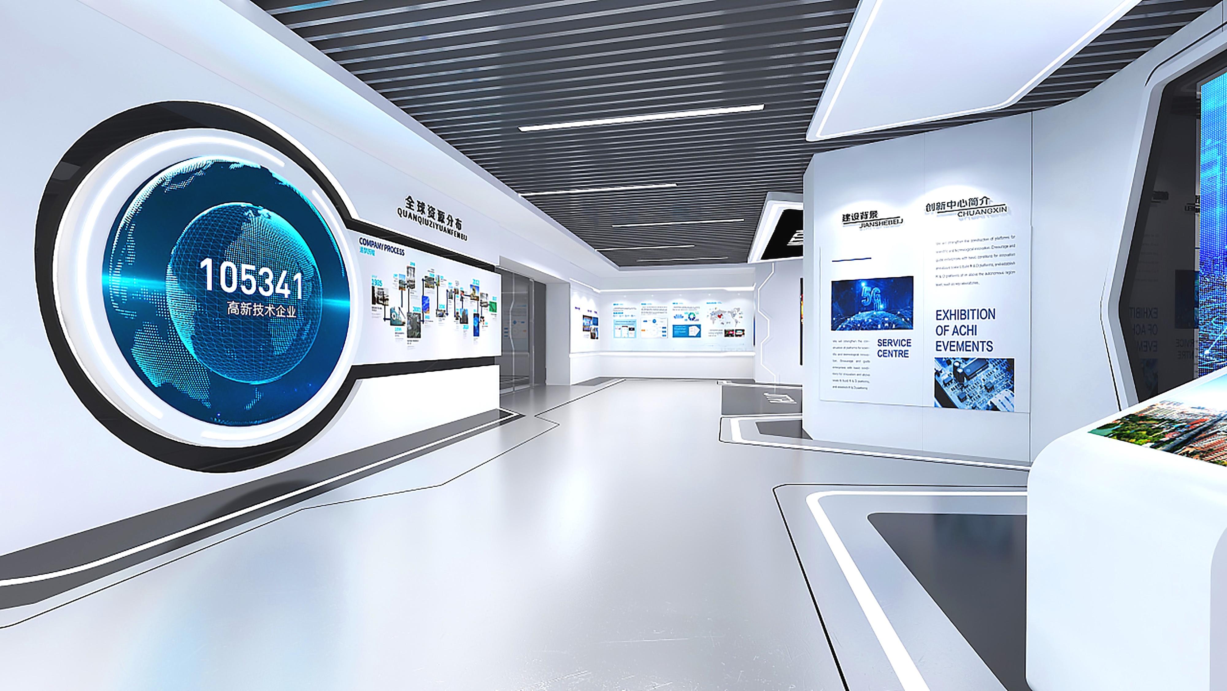 企業(yè)科技展廳設(shè)計(jì)施工一體化解決方案